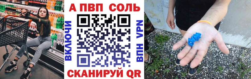 Alfa_PVP крисы CK Нефтекумск