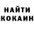 Кетамин ketamine Svetlana Matiuchonok