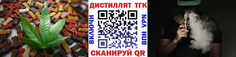 Canna-Cookies марихуана где купить наркоту Нефтекумск