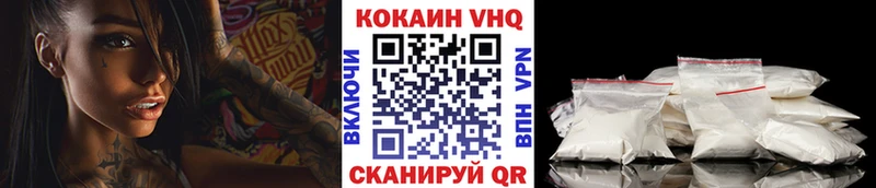 Кокаин Эквадор  Нефтекумск 