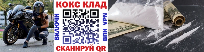 COCAIN Эквадор Нефтекумск