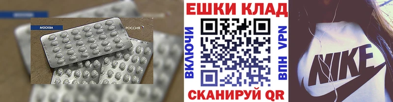 наркошоп Нефтекумск Ecstasy 99%