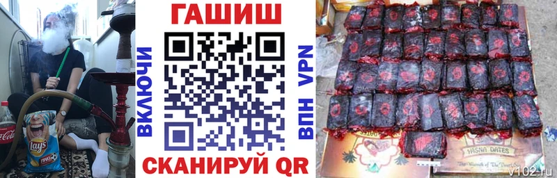 ГАШИШ AMNESIA HAZE  blacksprut tor  Нефтекумск  наркота 