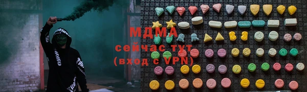 mdpv Алексеевка