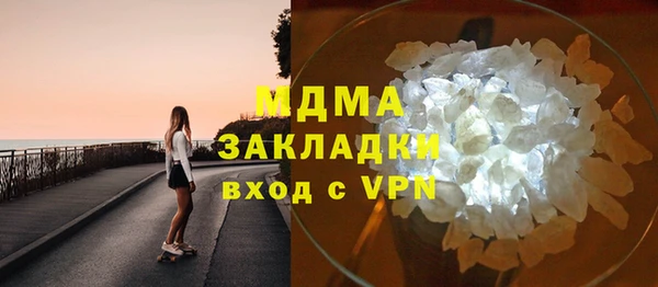 mdpv Алексеевка