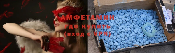 синтетический гашиш Алзамай