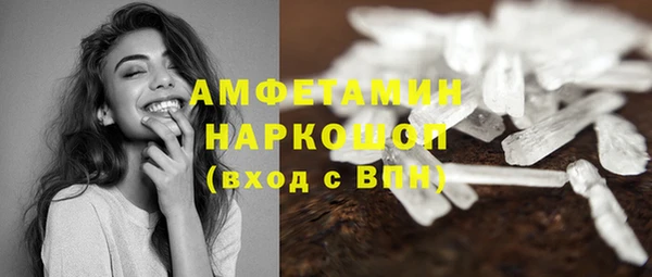 mdpv Алексеевка