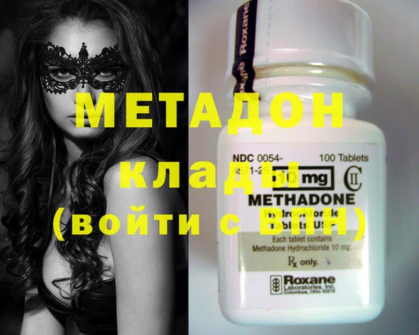 mdpv Алексеевка