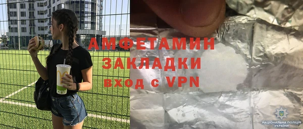 mdpv Алексеевка