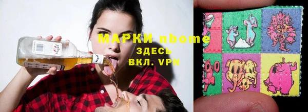 синтетический гашиш Алзамай
