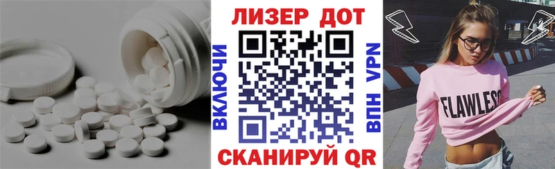ЛСД экстази кислота  купить   Нефтекумск 