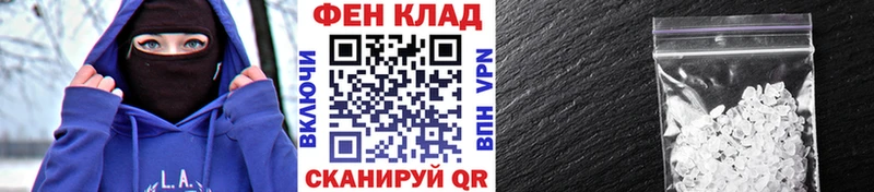 что такое наркотик  Нефтекумск  МЕТАМФЕТАМИН пудра 