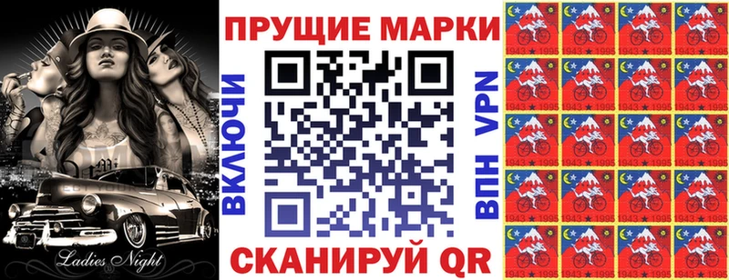 Марки 25I-NBOMe 1,5мг MEGA зеркало Нефтекумск цена наркотик