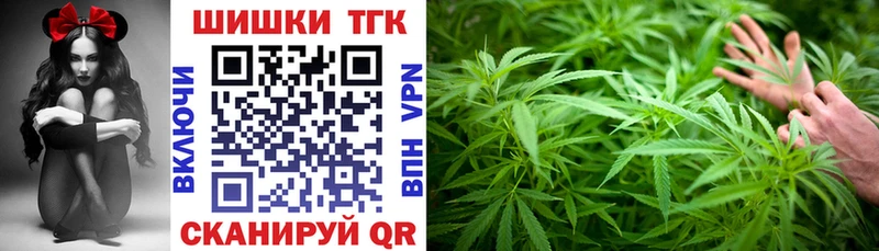 купить наркоту Нефтекумск Шишки марихуана Ganja